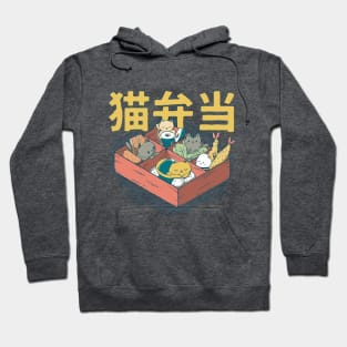 Bento Cats Hoodie